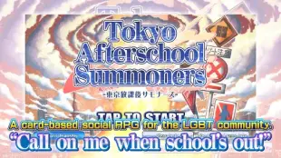 Tokyo Afterschool Summoners 2